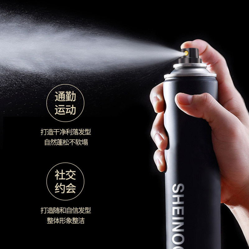 斯诺氏男士定型喷雾保湿头发啫喱水 斯诺氏化妆品头发造型