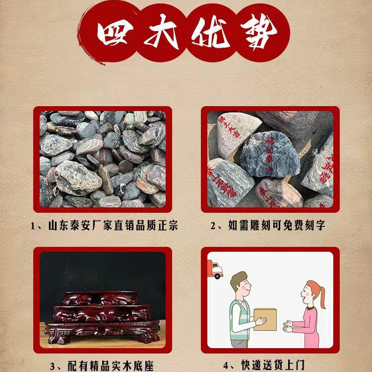 泰山石天然原石泰山石敢当室内客厅补角办公室阳石靠山石石头摆件 - 图2