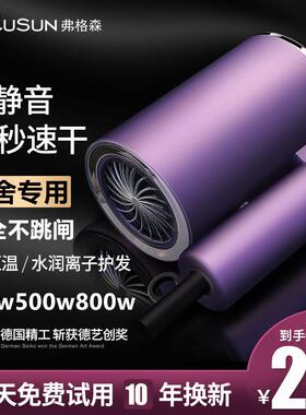韩式便携式电吹风机以下护发宿舍用学生800w负离子500w小功率300w