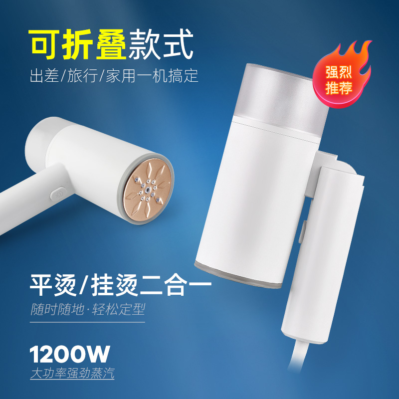 德国欧泊维手持家用蒸汽小型挂烫机 obovay欧泊维蒸汽刷/手持挂烫机