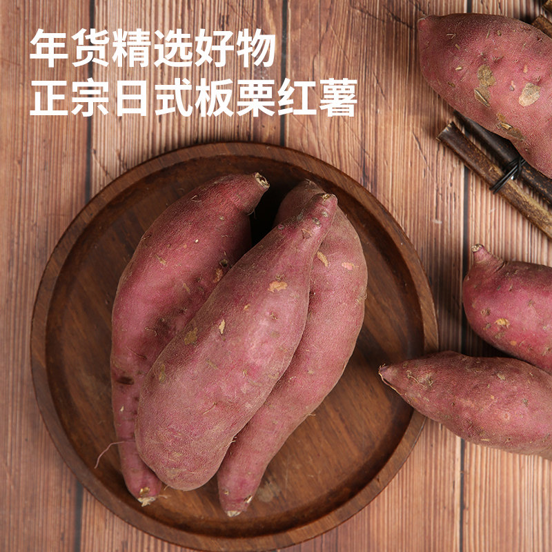 康沙金手指5斤促销包邮 康沙金手指番薯