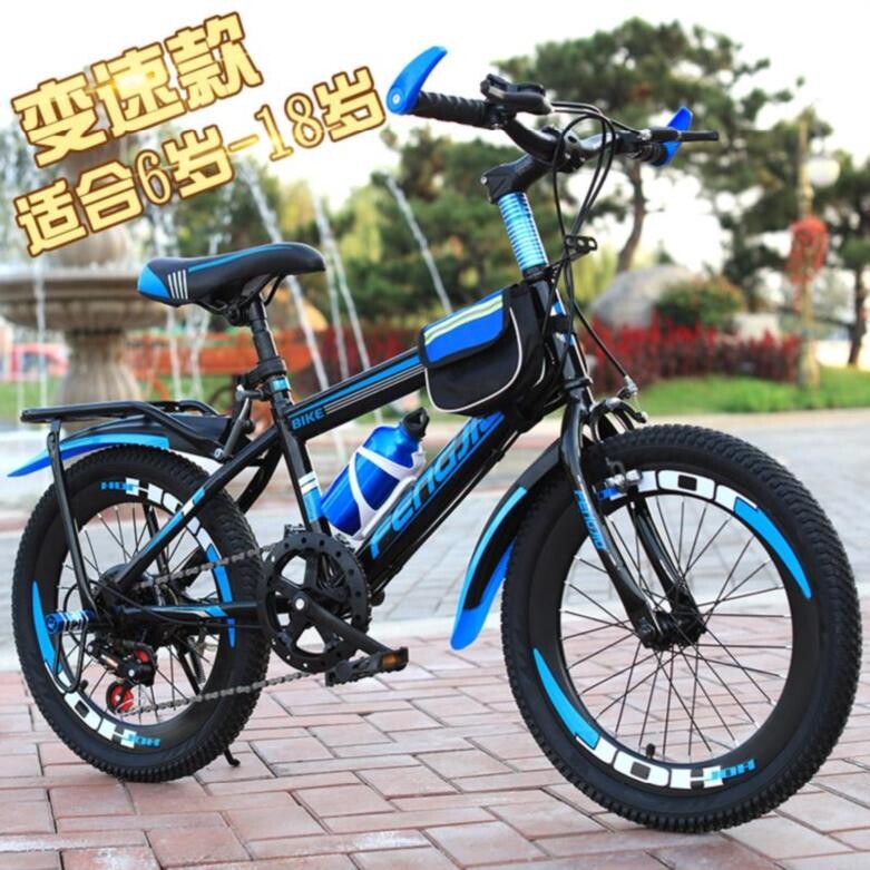大中小学生大学生越野一体式山地车 荣文玩具自行车