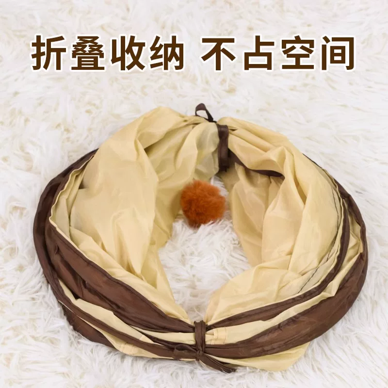 Туннель, игрушка, телескопический лабиринт, кот, борьба с скукой