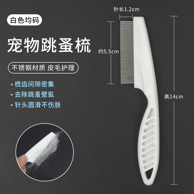 商品详情图片