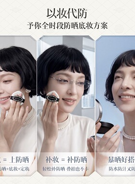 百雀羚气垫美白防晒粉底淡斑粉霜遮瑕粉底液持久持妆控油不脱妆夏