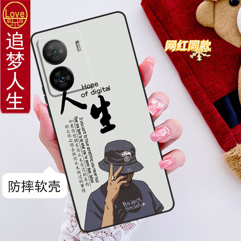 iqooz7x手机壳V2272A全包边防摔vivoiqooz7x硅胶软壳男女网红新款磨砂可爱中国风ins风简约个性创意 - 图3