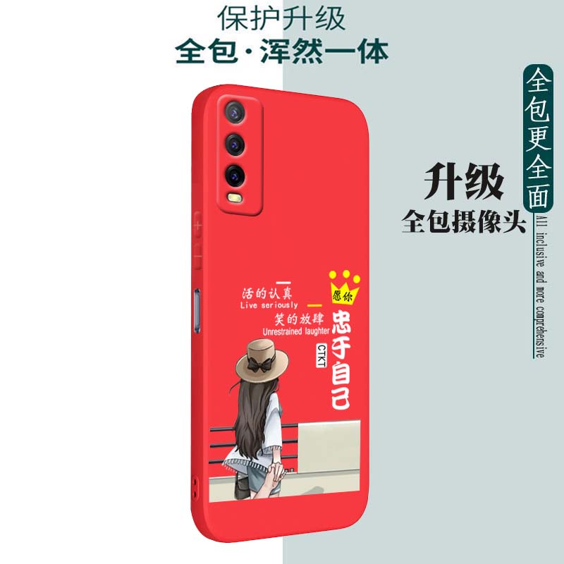 vivoy30手机壳男女新款2025侧边指纹y30爆款全包防摔硅胶软壳v203
