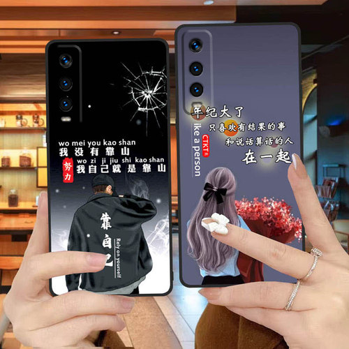 iqoou1x手机壳V2065A全包边防摔vivoiqoou1x硅胶软壳男女网红新款iq00u1x磨砂简约中国风可爱创意ins风个性 - 图0