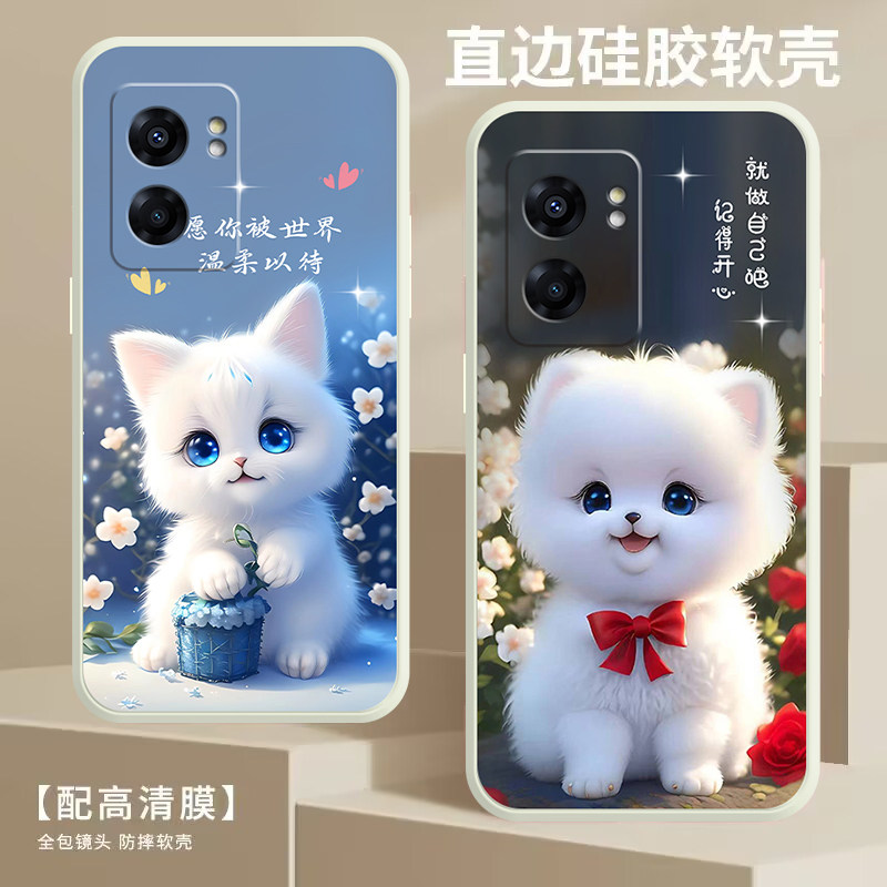 oppoa575G手机壳A57版2023新款PFTM20全包防摔硅胶壳oppoa57 5G男女网 - 图0