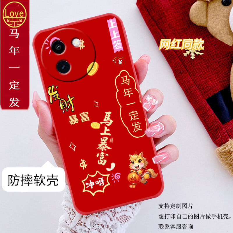 适用vivoy200t手机壳V2353DA全包防摔硅胶软壳y200t男女网红新款手机套,淘宝优惠券,粉丝福利购,淘宝优惠卷