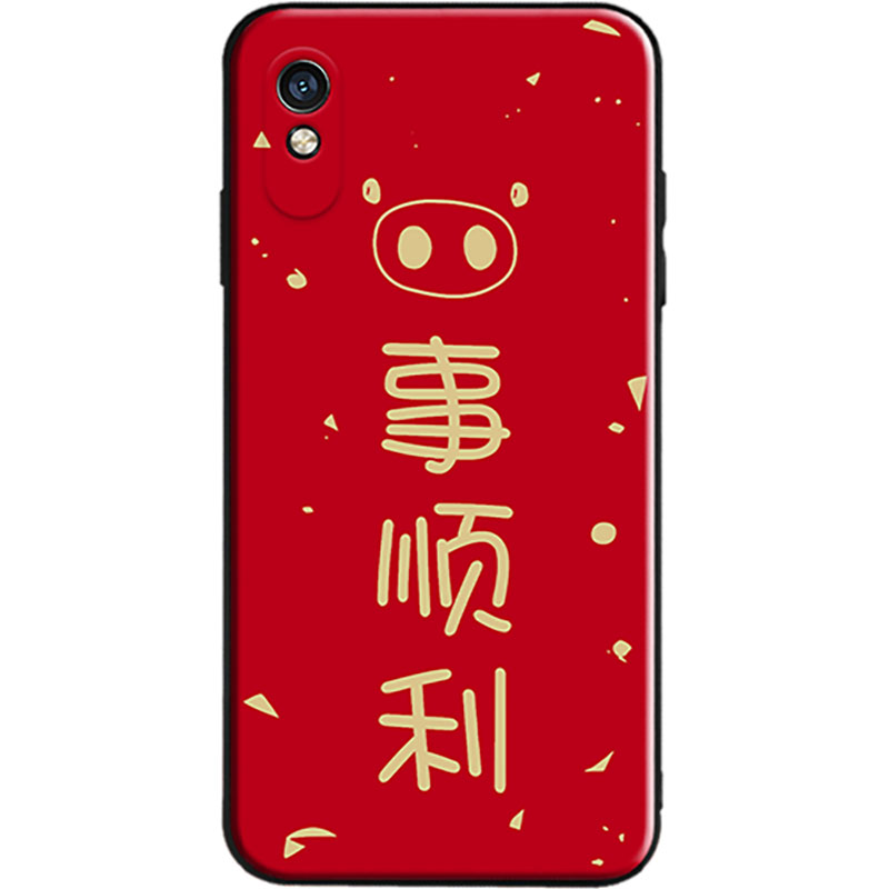 小米红米9a手机壳redmi9a全包防摔硅胶软壳ins风老人款m2006c3Lc - 图3