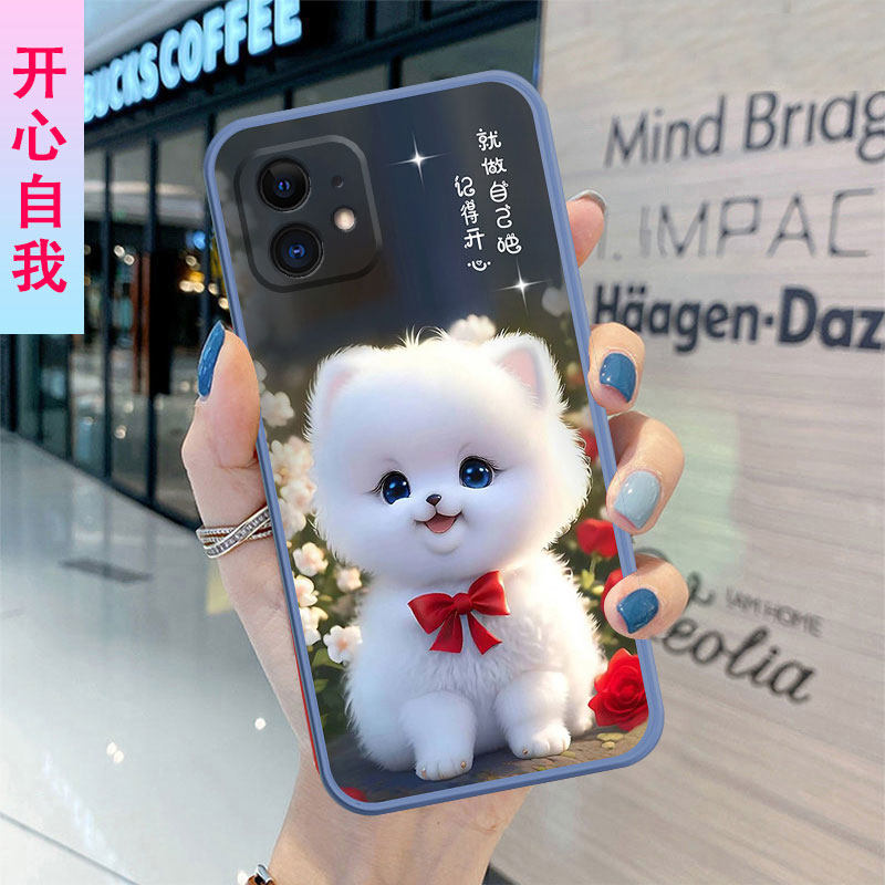 适用iphone12苹果12手机壳A2404全包防摔硅胶软壳男女网红新款手机套,淘宝优惠券,粉丝福利购,淘宝优惠卷