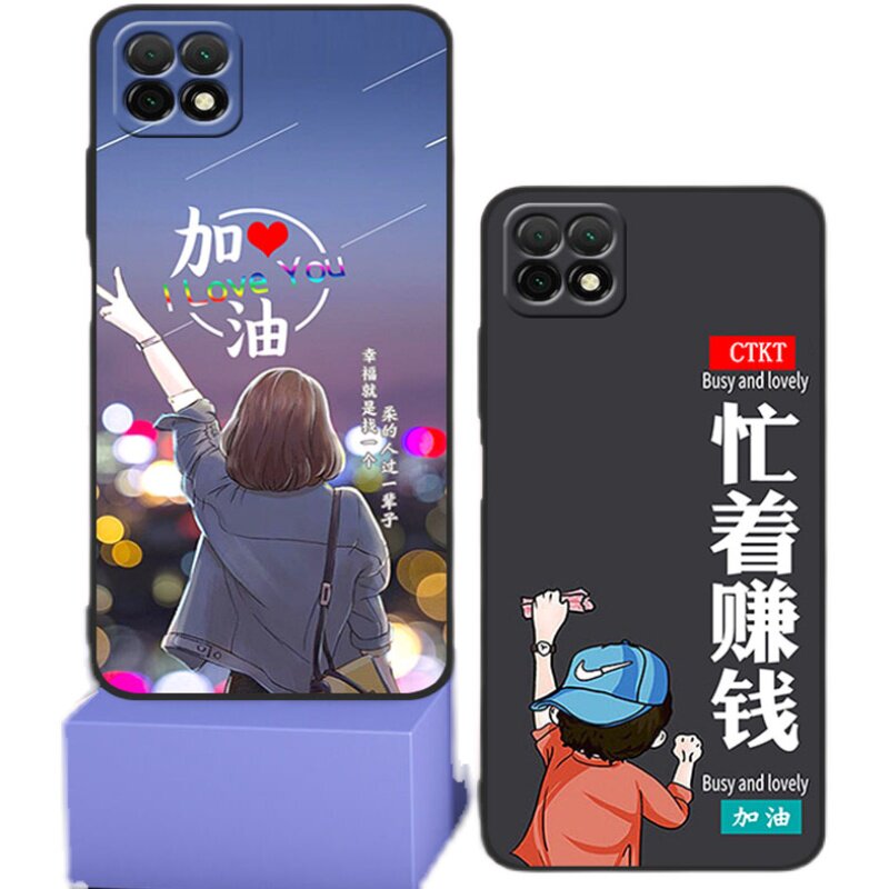 华为优畅享20手机壳VP002华为畅享20男女新款网红硅胶软壳防摔5G