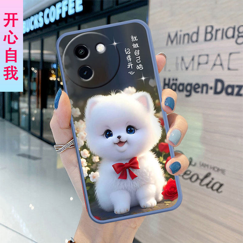 适用vivoy200t手机壳V2353DA全包防摔硅胶软壳y200t男女网红新款手机套,淘宝优惠券,粉丝福利购,淘宝优惠卷