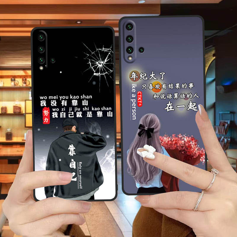 华为nova5pro手机壳SEA-AL10全包边防摔硅胶软壳男女网红新款nove5pr0磨砂ins风可爱中国风简约创意个性网红 - 图0