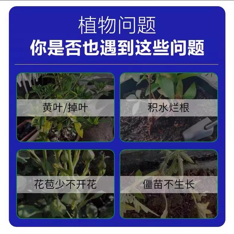 植物再生剂通用型绿植专用营养液肥料室内盆栽花卉水培发财树花肥,淘宝优惠券,粉丝福利购,淘宝优惠卷
