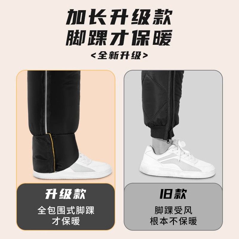 骑行护膝脚踝保暖电动车摩托车秋冬季膝盖防寒防风挡护腿神器男女,淘宝优惠券,粉丝福利购,淘宝优惠卷