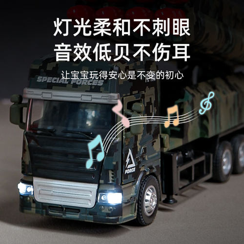 合金东风5C导弹车玩具军事火箭炮发射车儿童炮弹车男孩大炮坦克 - 图3