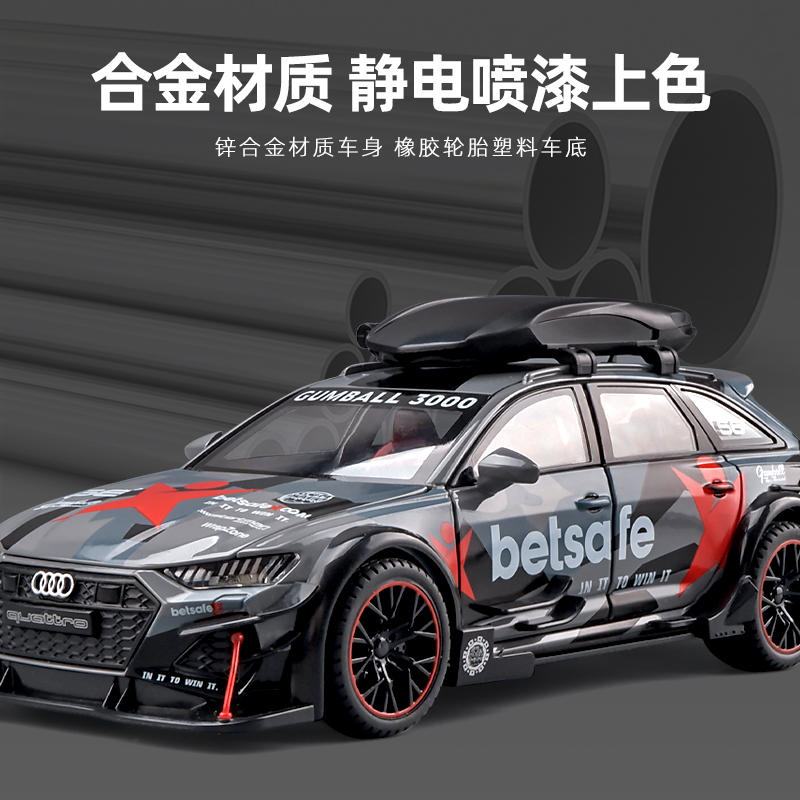 RS6车模瓦罐车仿真合金模型1:24大号玩具车男孩汽车收藏摆件 - 图1