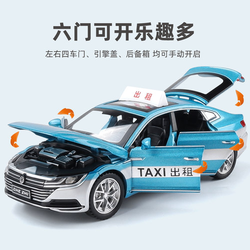 出租车仿真合金六开门儿童汽车模型的士绿色蓝色男孩玩具车 - 图1