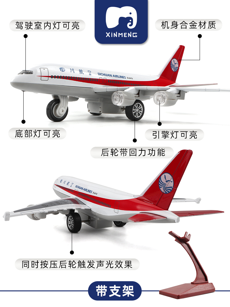 高档飞机模型套装仿真合金歼20战斗机航空客机航模儿童男孩玩具摆