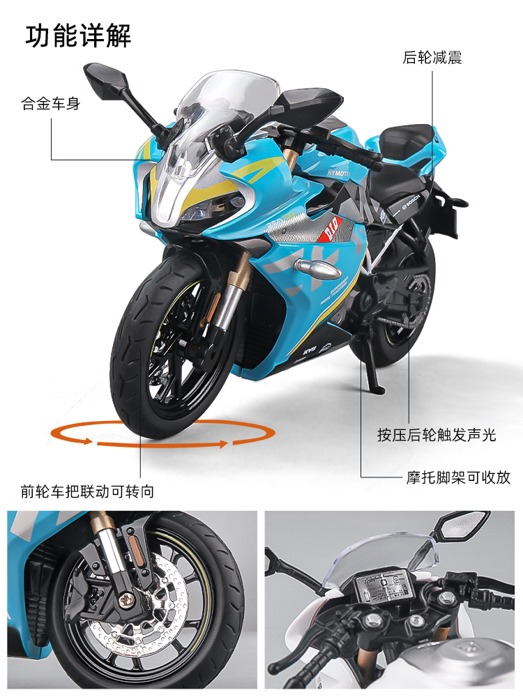 新1:12仿真250SR摩托车模型跑车合金机车男生玩具礼物手办收藏摆