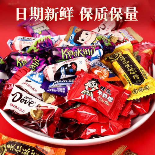 喜糖批发结婚专用糖果高级混装散装混合新年货生宝宝婚礼订婚囍糖 - 图1