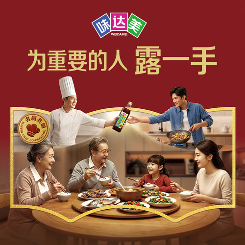 味达美御海厨鲜爽凉拌汁510g海鲜凉菜拌面蘸料海肠提鲜酸爽可口 - 图2