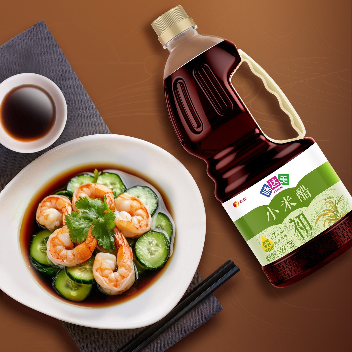 味达美初小米醋1.28L小米酿造0%添加味精蘸食凉拌蘸饺子家用食醋