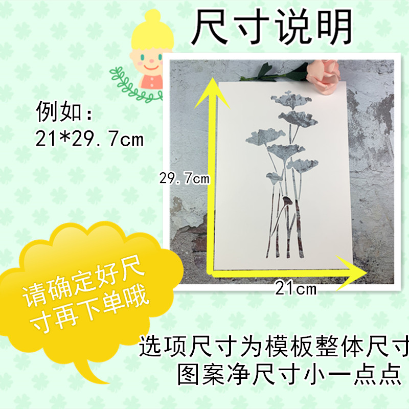 翩翩蝴蝶 卡通可爱动物画画神器手账涂鸦衣服涂鸦遮蔽板镂空模板 - 图3