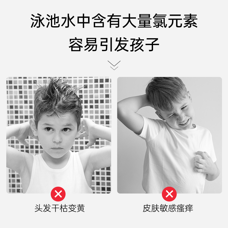 游泳去氯三合一沐浴露洗发水除氯专用浴液ChildsFarm儿童农场进口