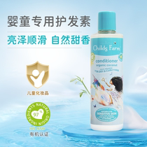 Childs Farm childrens farm hair care special CUHK little girl child to scrapy and smooth and smooth