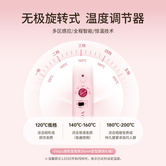 【圣诞礼物】VODANA韩国丰盈卷发棒蛋卷大卷水波纹氛围感卷发棒