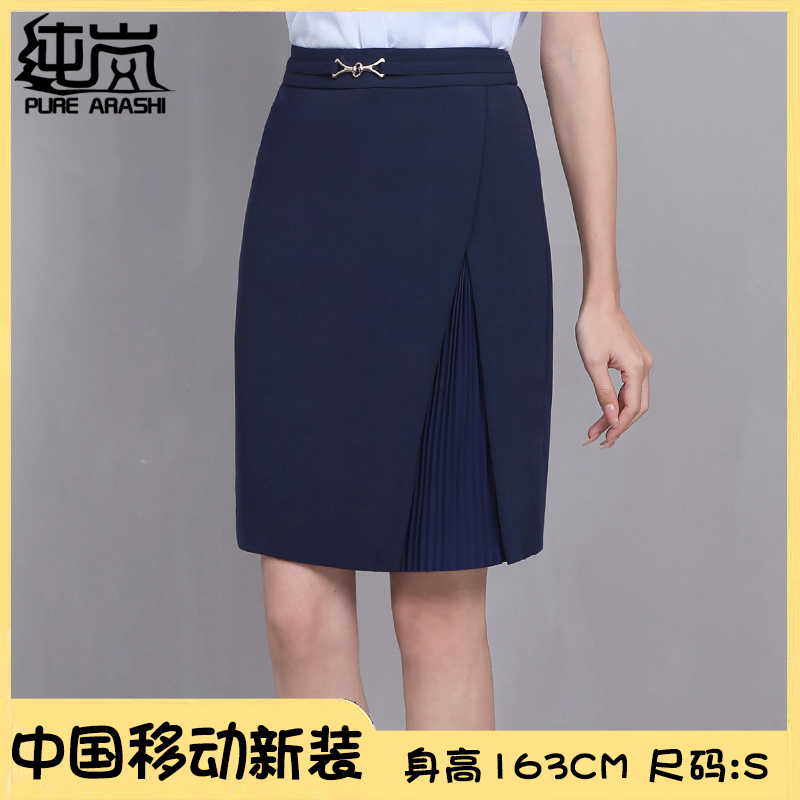 纯岚中国移动工作服女夏移动公司厅经理工装短袖外套职业女裙套装