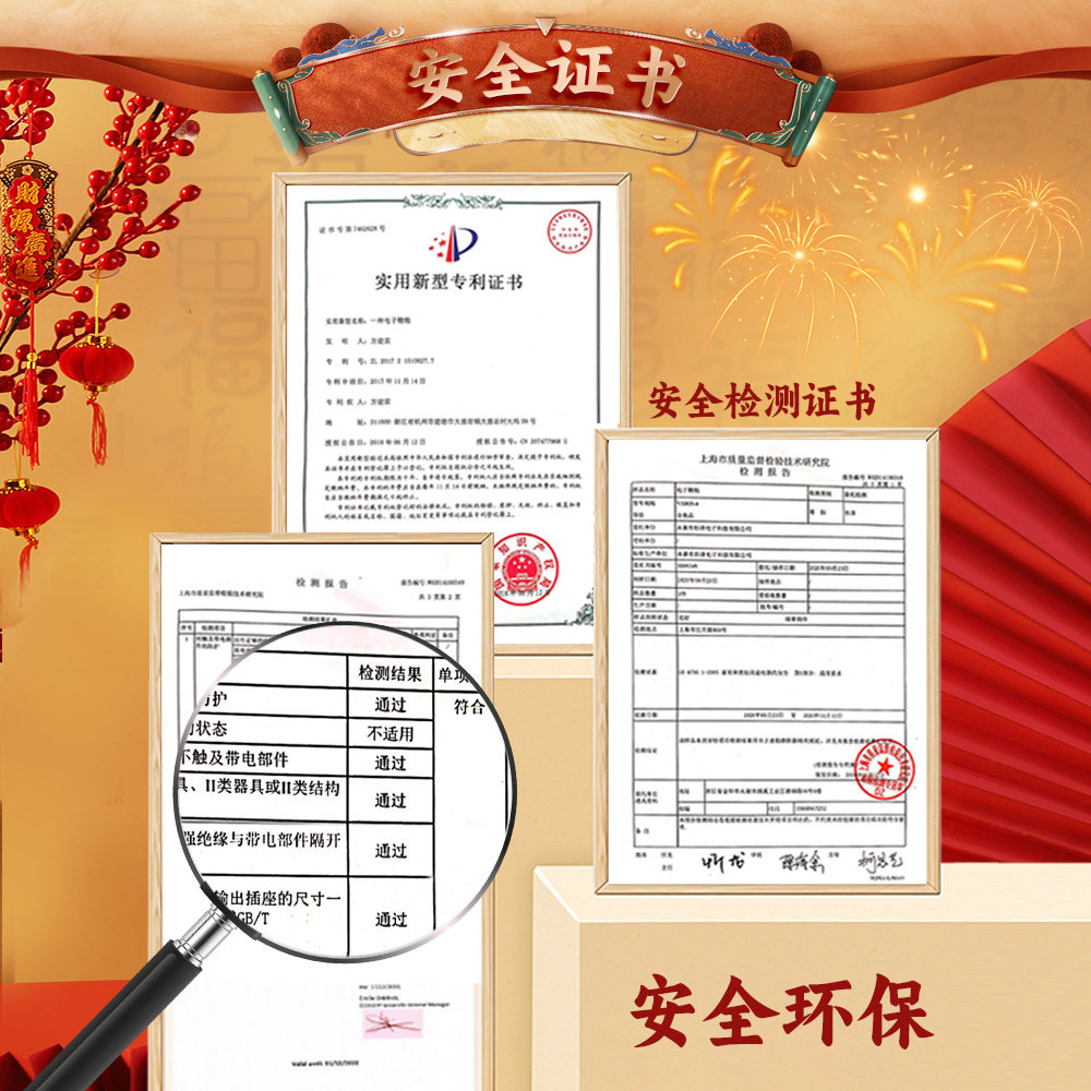 电子鞭炮家用爆响结婚室外超响巨响春节电子鞭炮爆竹乔迁鞭炮仗机,淘宝优惠券,粉丝福利购,淘宝优惠卷