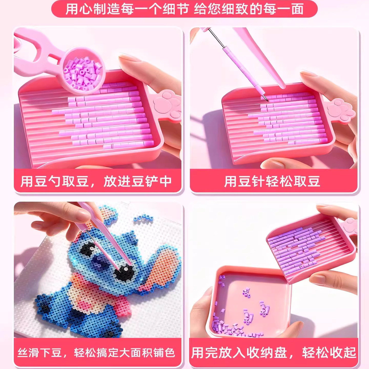 拼豆专用大白熨斗拼豆豆diy材料包熨烫纸全套调温自动拼豆笔工具6,淘宝优惠券,粉丝福利购,淘宝优惠卷