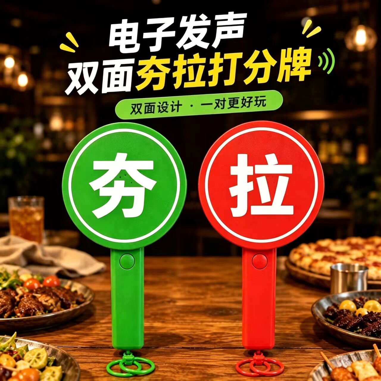 图2