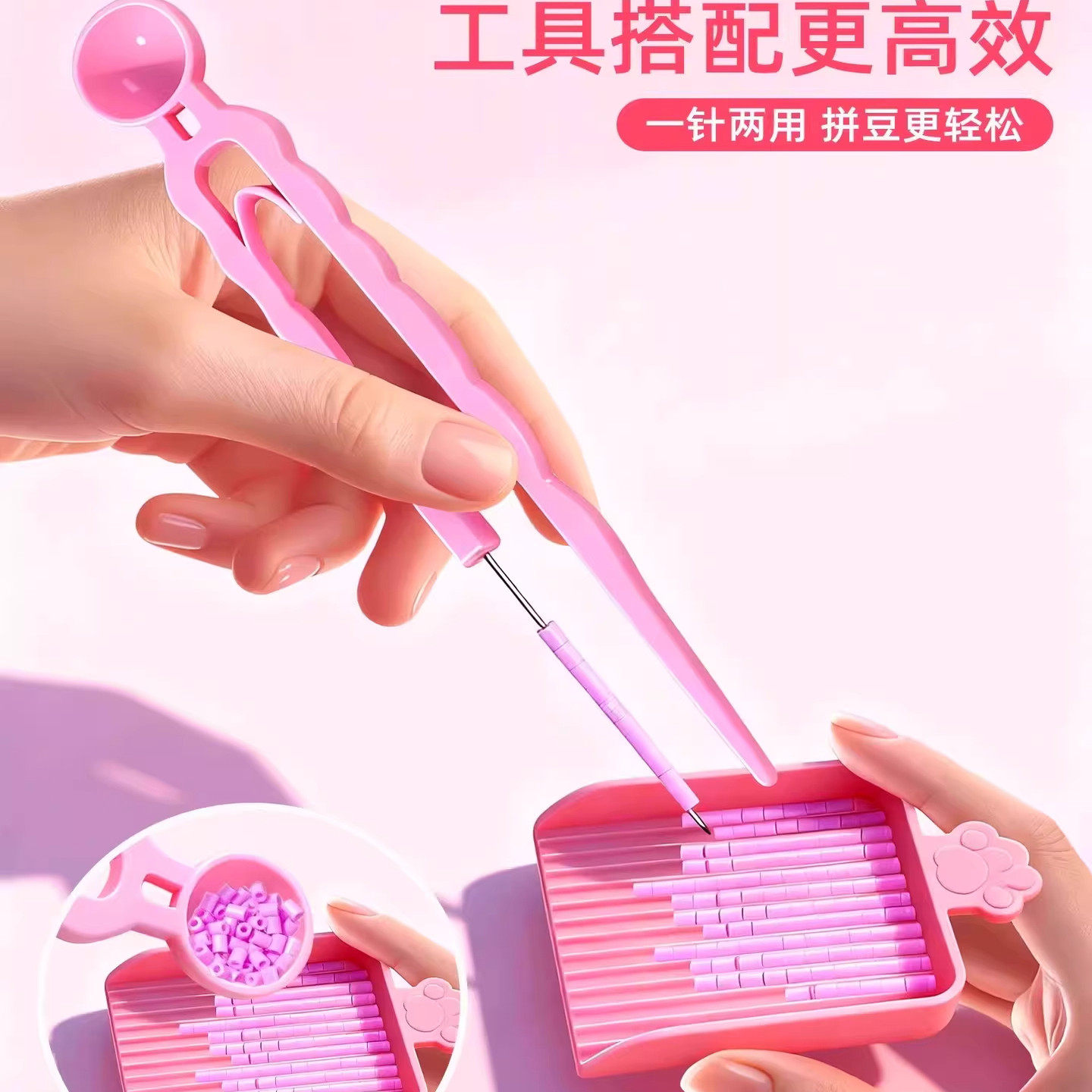 拼豆专用大白熨斗拼豆豆diy材料包熨烫纸全套调温自动拼豆笔工具6,淘宝优惠券,粉丝福利购,淘宝优惠卷