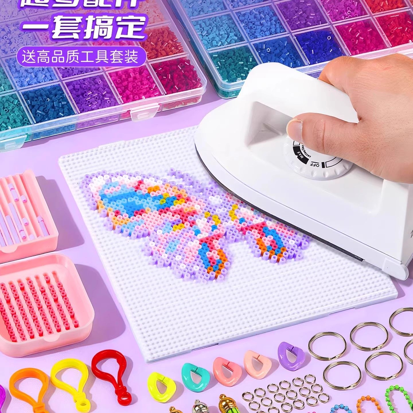 拼豆豆手工diy材料包全套立体融合MARD色号套装工具熨斗补充包688,淘宝优惠券,粉丝福利购,淘宝优惠卷