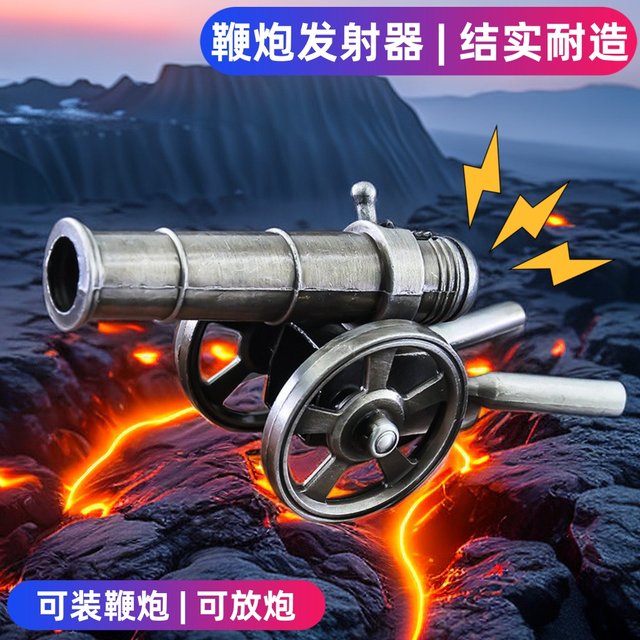 Second generation one brass cloud-piercing firecracker launcher