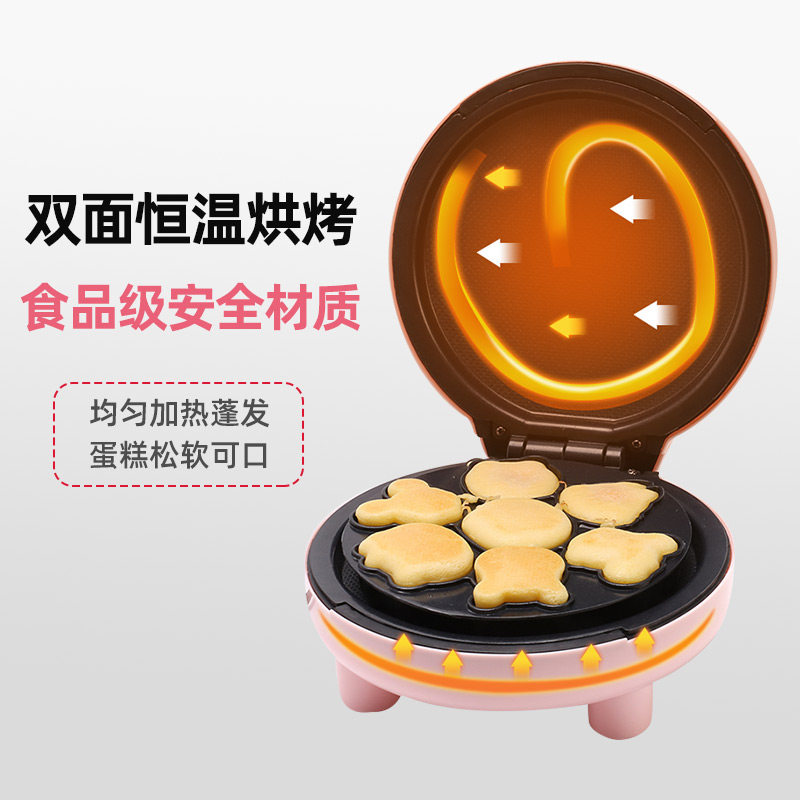 卡蜜儿家用双面加热全自动蛋糕机 卡蜜儿电饼铛/可丽饼机/薄饼机