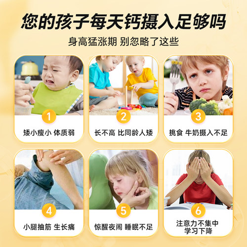 迪巧儿童钙片咀嚼片蓝帽子官方3岁以上青少年补钙维生素d3正品 - 图1