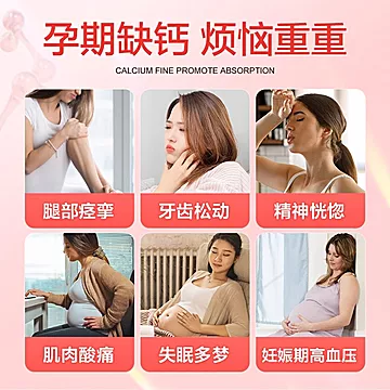 迪巧孕妇孕中期哺乳期钙片86片*3瓶[229元优惠券]-寻折猪
