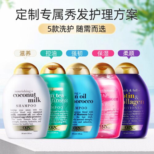 强生蔻姬丝OGX摩洛哥坚果油滋润修复毛躁无硅油洗发水护发素385ml - 图3