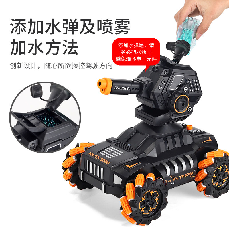 儿童手势感应坦克可发射水弹机甲 钱侗玩具电动/遥控车