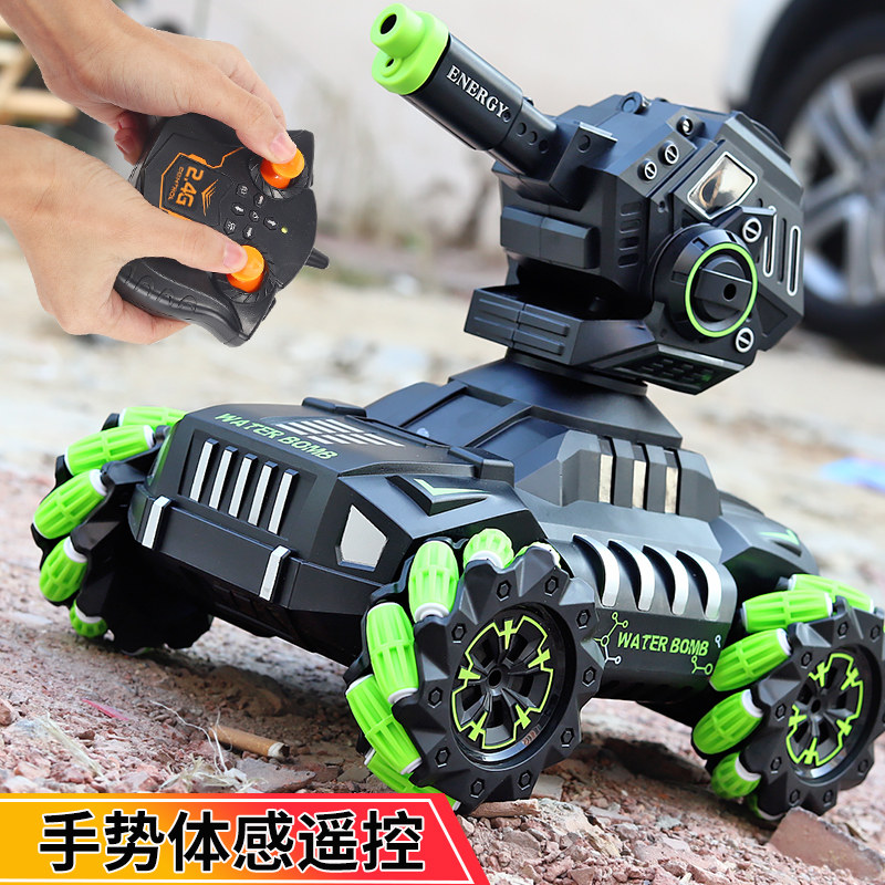 儿童手势感应坦克可发射水弹机甲 钱侗玩具电动/遥控车