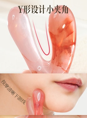 鼻子按摩器刮鼻器面部提拉经絡梳