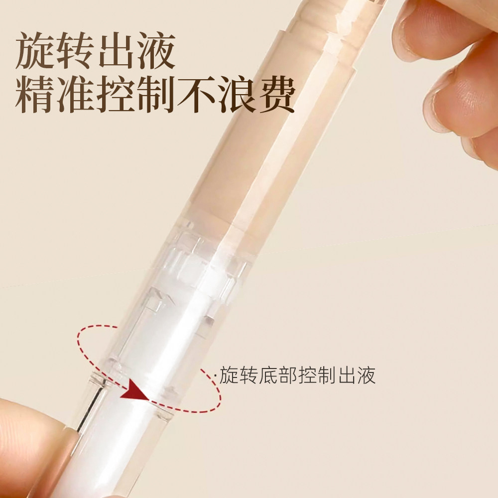 粉底液分装笔一次性真空旋转化妆笔精华遮瑕指缘油旅行小样分装管,淘宝优惠券,粉丝福利购,淘宝优惠卷