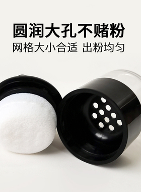 羽语旅行便携式粉扑气垫分装盒