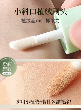 迷你粉底液分装瓶小样带刷头